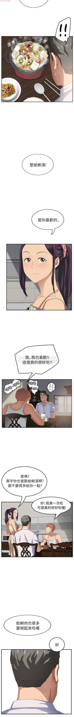 Page 353 of 继母  Chinese 1-30