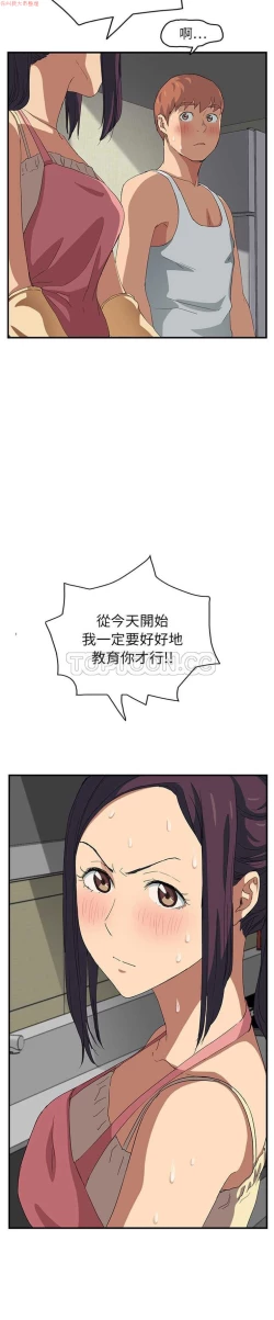 Page 360 of 继母  Chinese 1-30