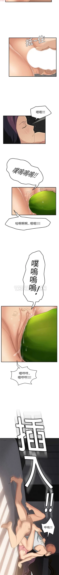 Page 403 of 继母  Chinese 1-30