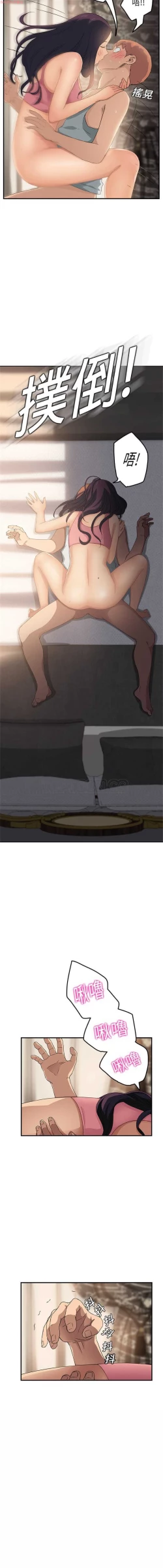 Page 410 of 继母  Chinese 1-30