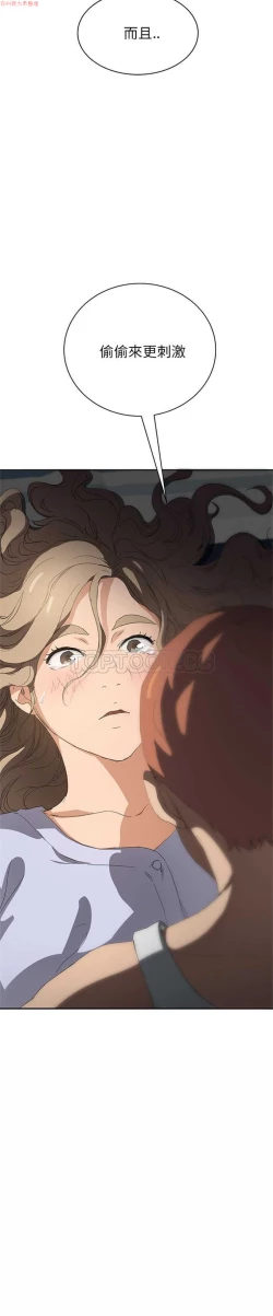 Page 471 of 继母  Chinese 1-30