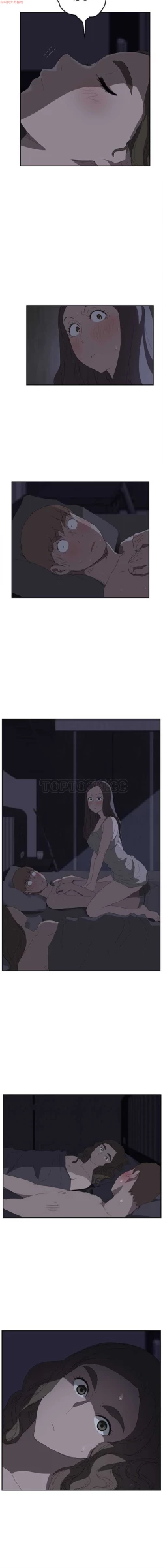 Page 513 of 继母  Chinese 1-30