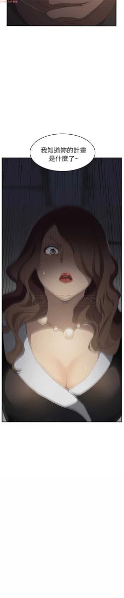 Page 524 of 继母  Chinese 1-30