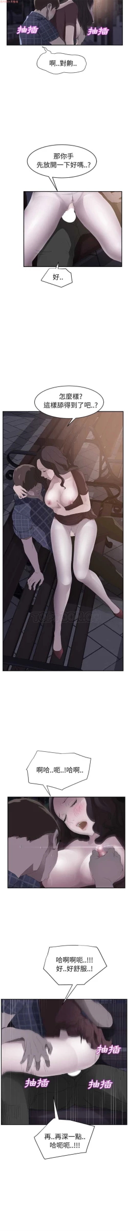 Page 563 of 继母  Chinese 1-30