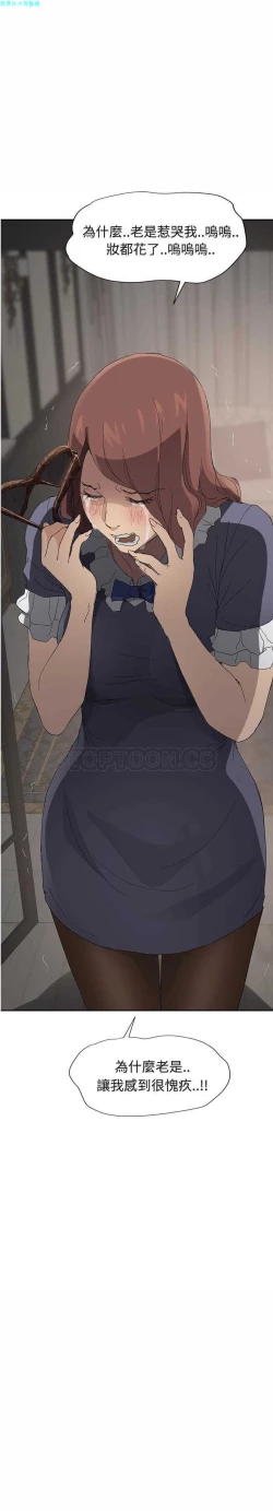 Page 594 of 继母  Chinese 1-30