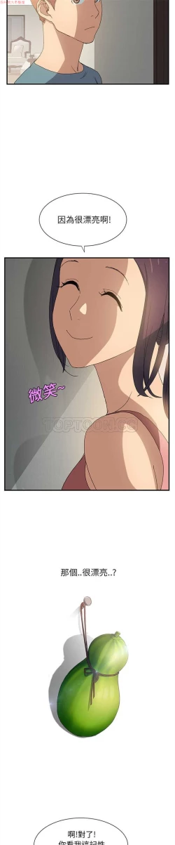 Page 65 of 继母  Chinese 1-30