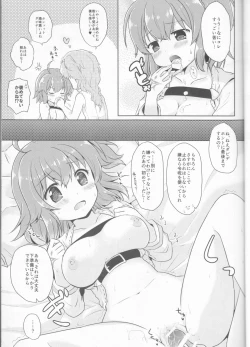 Page 10 of GudaGuda My Room