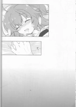 Page 15 of GudaGuda My Room