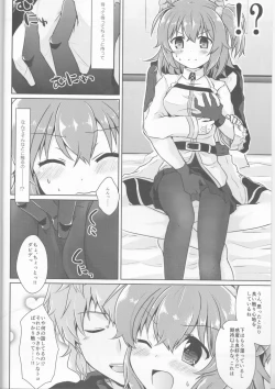 Page 3 of GudaGuda My Room