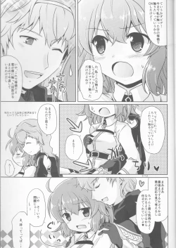 Page 4 of GudaGuda My Room