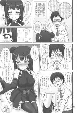 Page 14 of YouYoshi Exciting Heart!