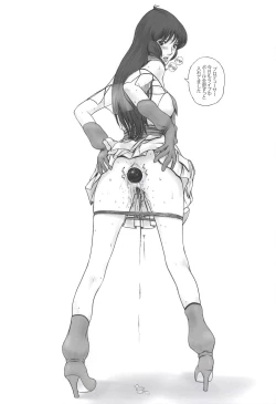 Page 23 of KINKY MILKY