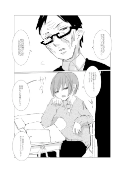 Page 109 of obscure morning