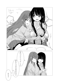 Page 10 of obscure morning