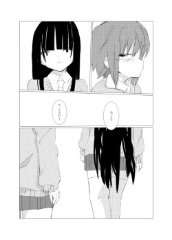 Page 118 of obscure morning