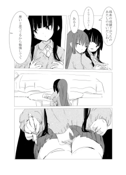 Page 11 of obscure morning