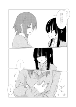 Page 120 of obscure morning