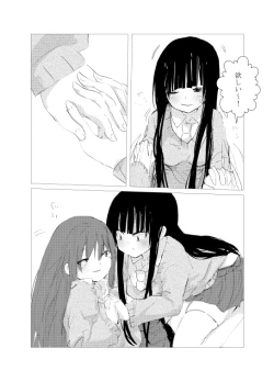 Page 22 of obscure morning