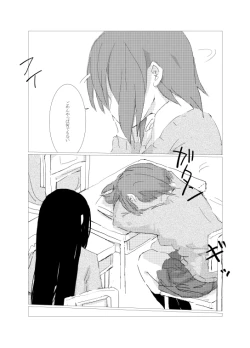 Page 42 of obscure morning