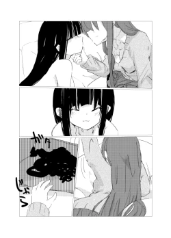 Page 74 of obscure morning