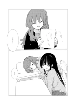 Page 94 of obscure morning