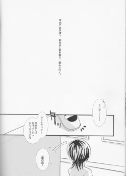 Page 21 of Lovers' Soul