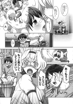 Page 15 of Momokan Primal