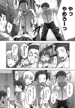 Page 162 of Momokan Primal