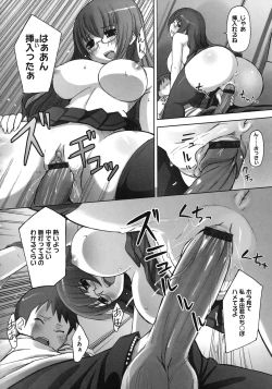 Page 168 of Momokan Primal