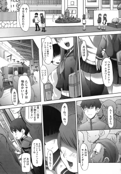 Page 27 of Momokan Primal
