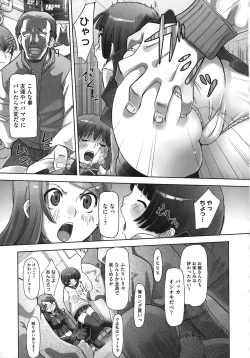 Page 35 of Momokan Primal