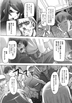Page 36 of Momokan Primal