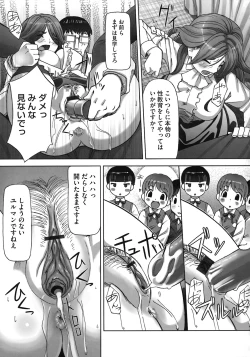 Page 81 of Momokan Primal