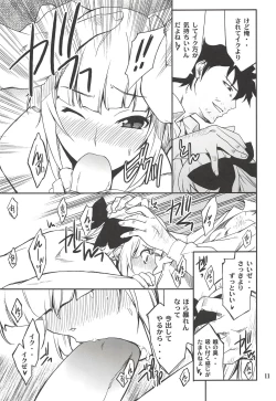 Page 10 of Fleur Explosion