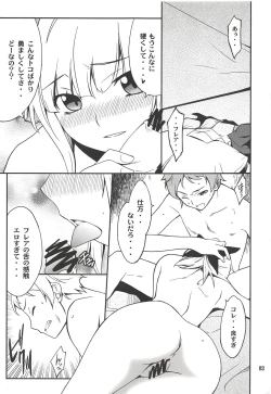 Page 2 of Fleur Explosion