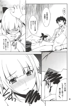 Page 8 of Fleur Explosion