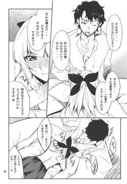 Page 9 of Fleur Explosion