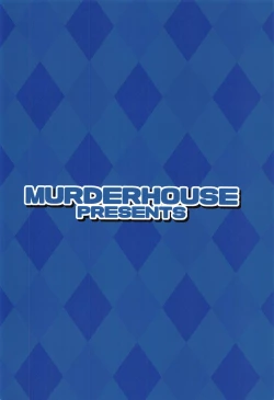 Page 30 of Geki 2 Gojitsu Banashi