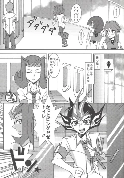 Page 14 of CC Shark 2