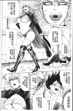 Page 143 of Do S Jyoshiryoku