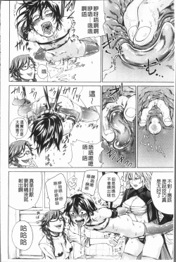 Page 153 of Do S Jyoshiryoku