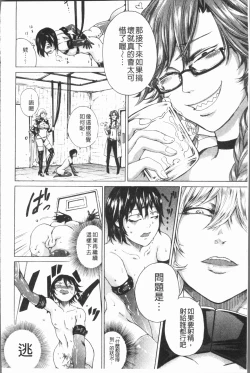 Page 157 of Do S Jyoshiryoku