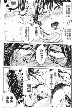 Page 201 of Do S Jyoshiryoku