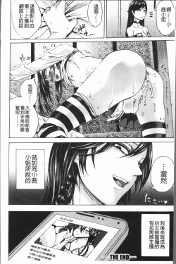 Page 205 of Do S Jyoshiryoku