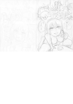 Page 213 of Do S Jyoshiryoku