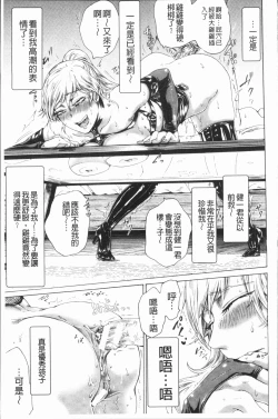 Page 28 of Do S Jyoshiryoku