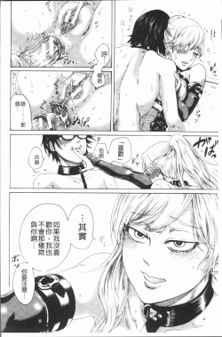 Page 33 of Do S Jyoshiryoku