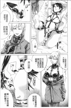 Page 52 of Do S Jyoshiryoku