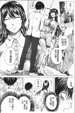 Page 75 of Do S Jyoshiryoku