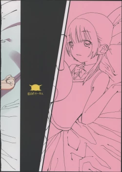 Page 29 of Hikikomori Imouto &